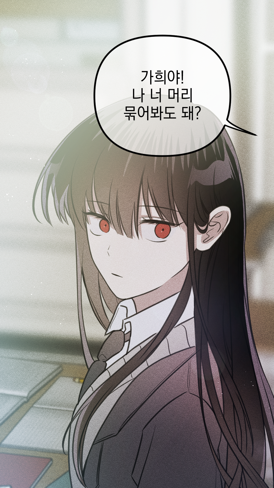 네이버웹툰 Cuts 또 다른 예시 이미지